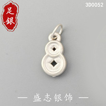 S999���y���y���s����ִ��y�DIY�ֹ�����~�X���J�����������