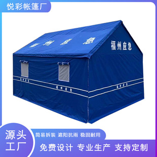 Germany 2.5x 2.5m Folding Tent Epidemic Prevention and Isolation Tent Flame Retardant UV Flame Retardant Disinfection Awning Foreign Trade