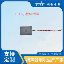 ԭ�S������1318ǻ�w����  �����ǌ��v�C��ʾ�P��8�W1��ǻ����