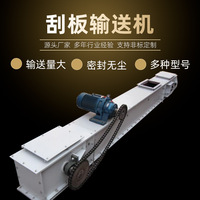FU链式输送机MS埋刮板输送机多型号矿用输送给料机40T刮板输送机