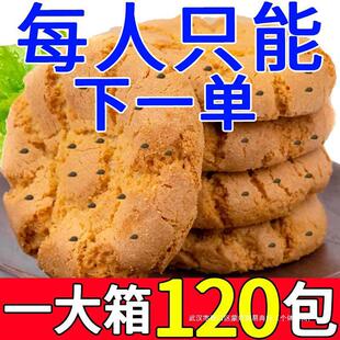 �m͢��������������������ʽ���y�ֹ����c ���ʳƷ��ʳ