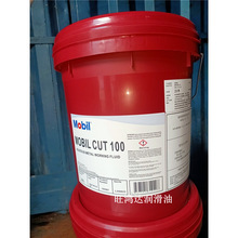 MOBIL ���ڿ���CUT 100 102 140 147 1535 210 230 250��������Һ