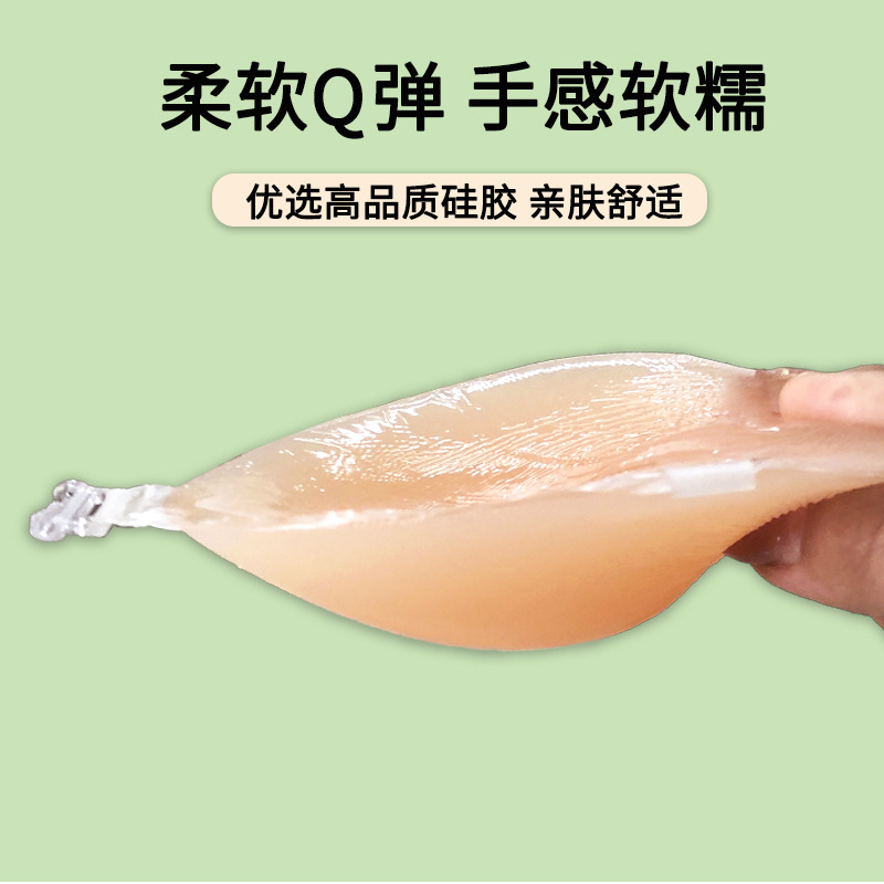 5cm Thick Silicone Bra Pad Flat Chest Enhancer Invisible Bra Wedding Bra Underwear Small Cup Nipple Pad 3D Thick Bra Pad