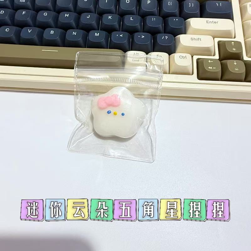 구름 별 작은 코