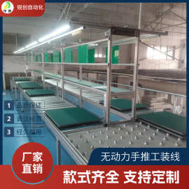 无动力工装线装配线牛眼台无动力滚筒线车间拉线工装板手推流水线