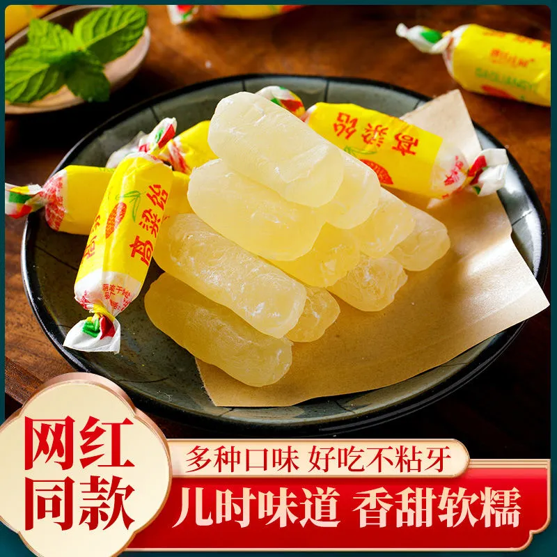 高粱饴软糖喜糖山东高粱饴糖童年零食散装发批网红8090后零食年货
