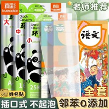 书皮包书皮书套自粘书膜磨砂透明钻石纹小学生全套包书壳加厚批发
