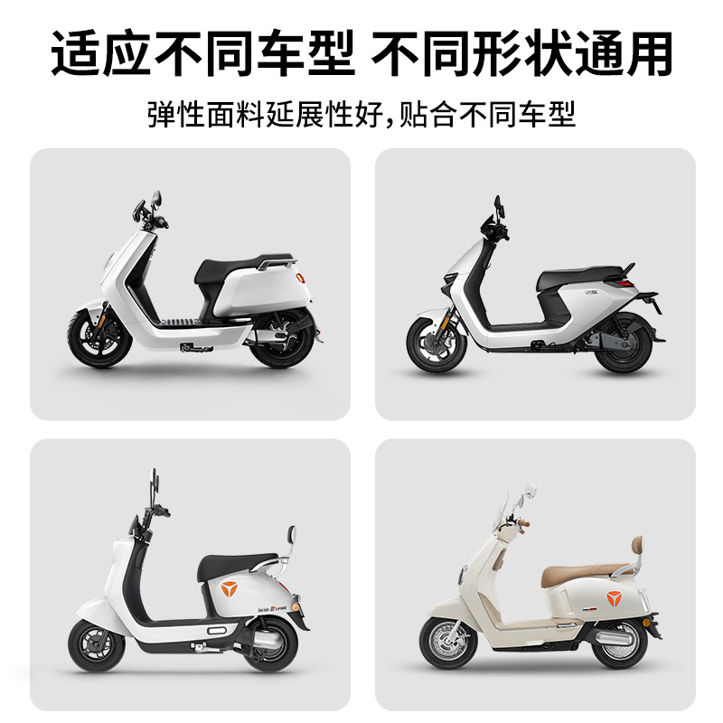 Thickened Electric Vehicle Seat Cushion, Motorcycle Seat Cover, Warm and Pressure-Reducing, Universal for All Seasons, Factory Wholesale