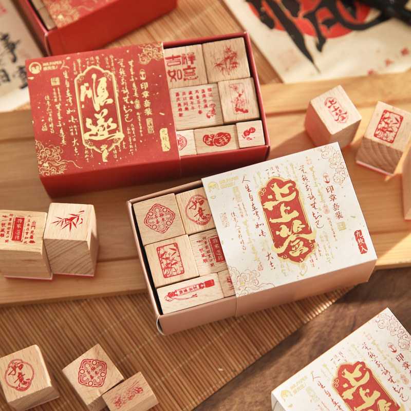 El Sr. Paper Wood Benediction Seal Set es ideal para todo. Cuentas de mano creativas DiDi Material Pattern Style Seal