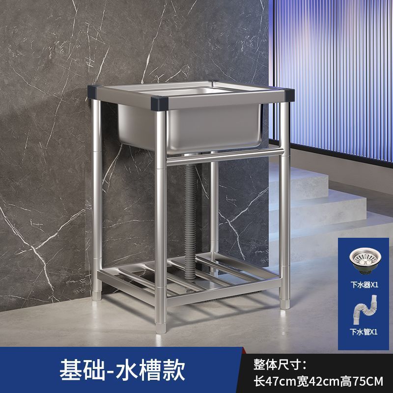 家庭用キッチンシンク 304 ステンレス鋼のシンクとブラケット一体型業務用シンク大型シングルシンク洗面台|undefined