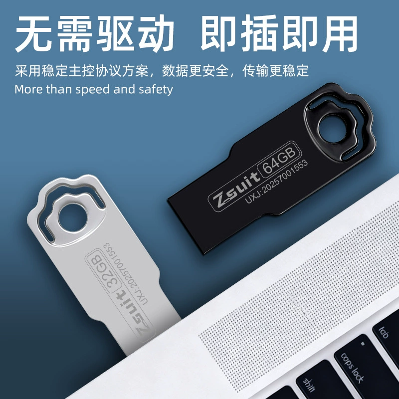 Металлический вместимый USB-флеш-накопитель, ноутбук, высокоскоростной мобильный телефон, официальный флагманский магазин