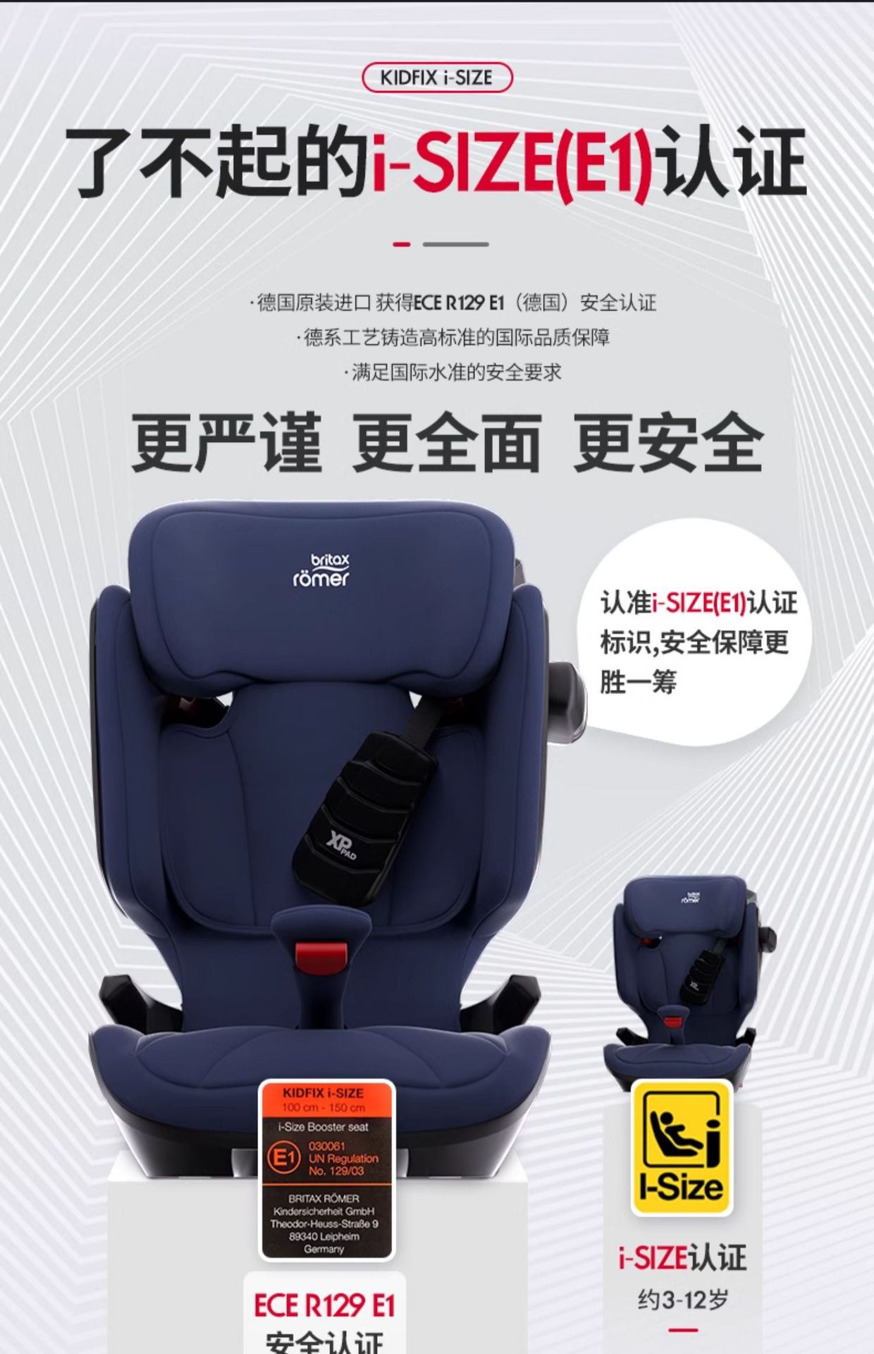[Brand Source] Baode | Suitable for Kaidi Knight Pro Child Safety Seat for Children Aged 3-12 Years Old.