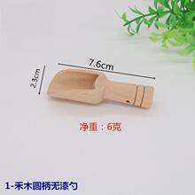 �S��ֱ�N��ľСľ�� �̷��� ���}ș������ ���~�����{��ľ����