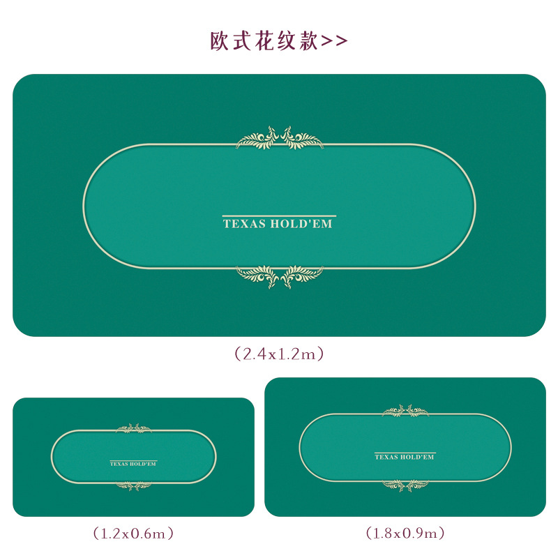 Texas poker estera mantel estera de mesa cuadrada redonda chip estera de goma poker estera de mesa de escritorio estera de Ajedrez de entretenimiento