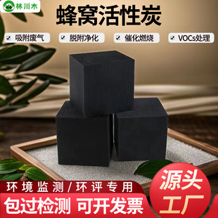 ���I��C̼���K���800��ֵ������l��ˮ��ˮ���طN��C����̿�u