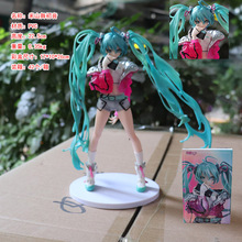 初音美少女 米山舞初音 潮服 长发初音 站姿 景品 盒装 手办 摆件