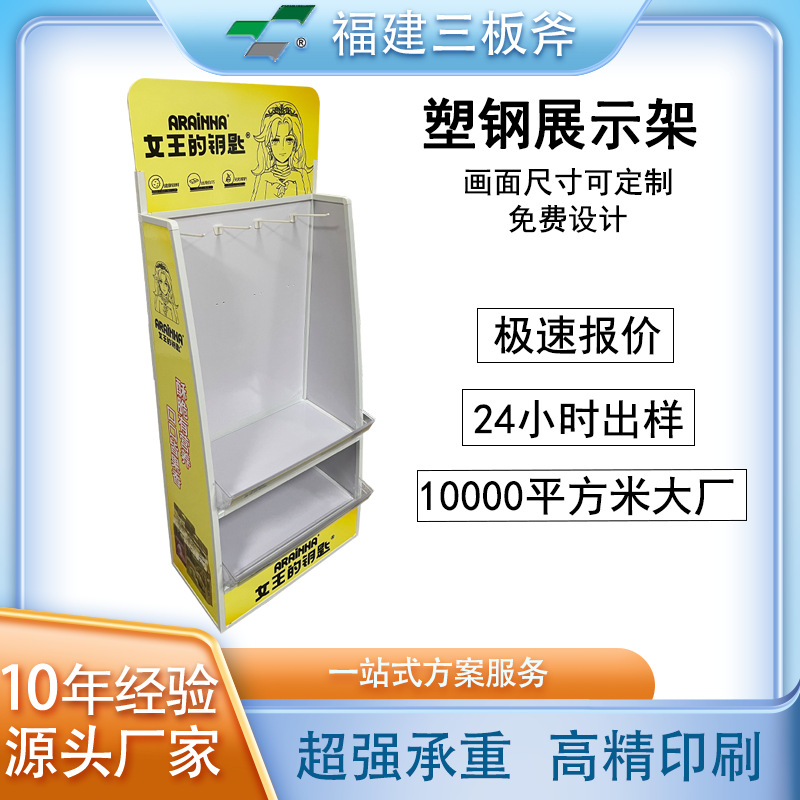 可移动零食薯片展示架塑钢货架可定制厂家直供商超陈列活动促销架