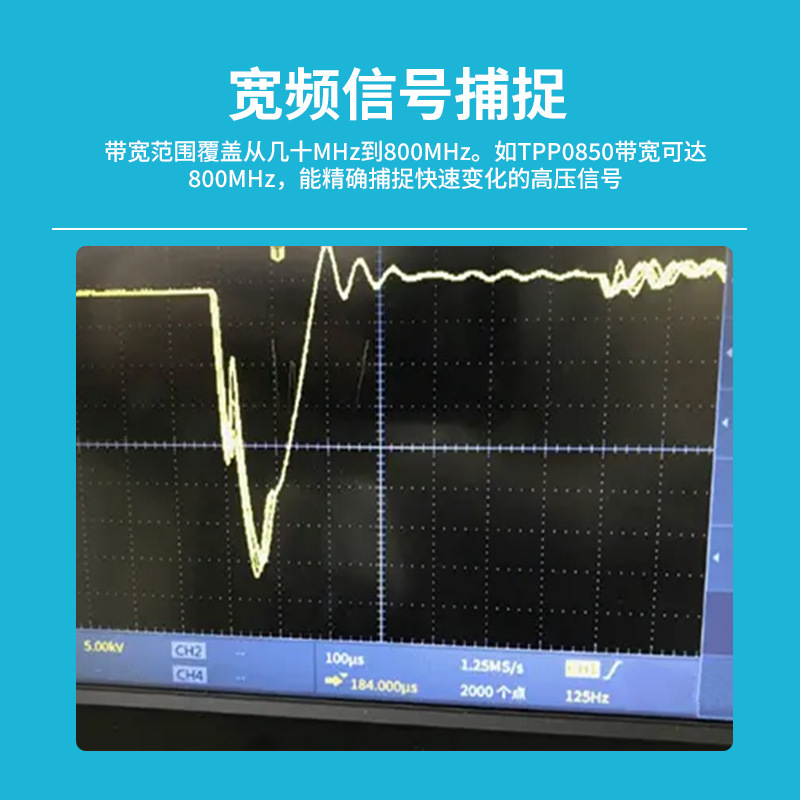 泰克TPP系列TPP0850 P6021A 高压单端探头P5122/5150/5100A/6105A