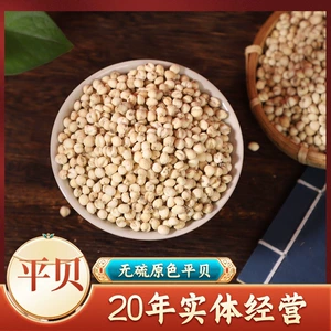 Fritillaria Northeast Heilongjiang аутентичный основной цвет мелкозернистого происхождения оптом оптом 500 г специалитет Хэйлунцзян