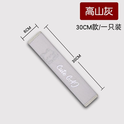 2025 Car Seat Belt Protective Seat belt shoulder pad - alpine-gray-30cm