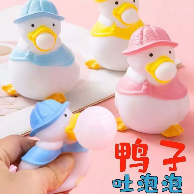 Игрушка, шарик, слайм, утка, антистресс