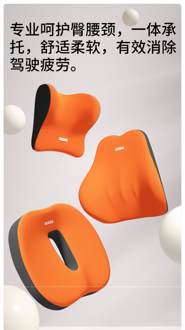 Car seat cushion with integrated lumbar support, a magical lumbar support tool for driving, driver's seat lumbar cushion for long-term sitting, seat lumbar pillow and support