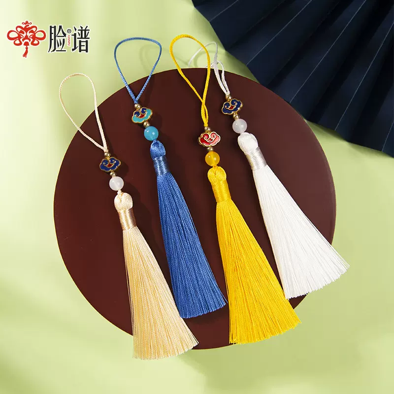 10cm流苏穗子祥云片流苏服饰配件灯笼吊穗车载挂件香包吊穗匹配法