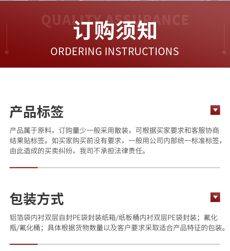 化工_22
