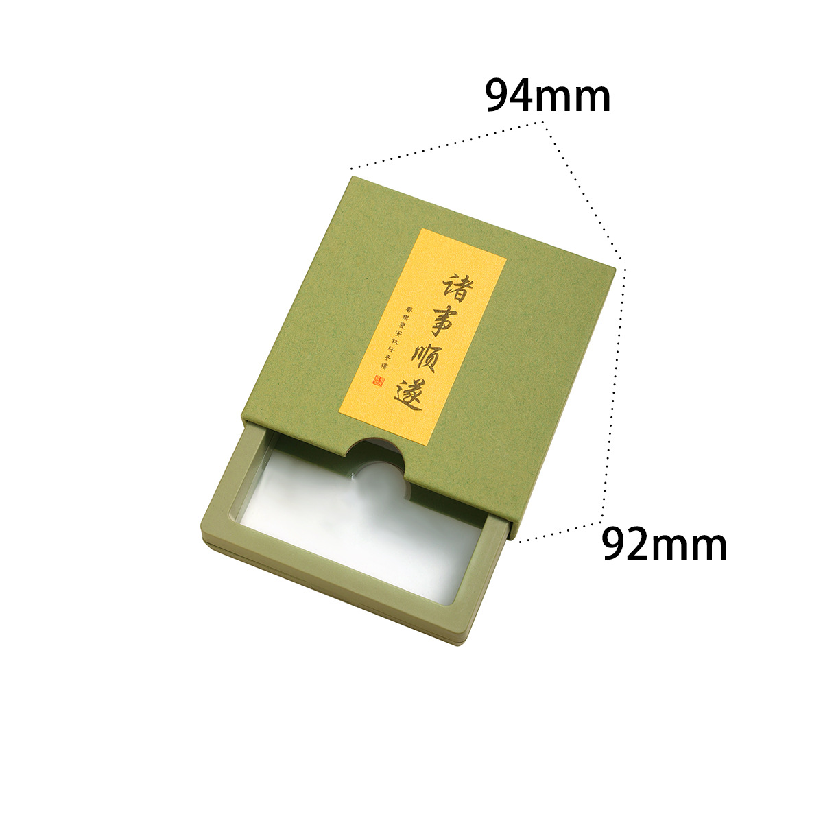 Exquisita pulsera de pulsera de cuentas de cuentas de estilo chino nuevo de estilo chino de alta gama, caja de película especial Lingyin para bendiciones