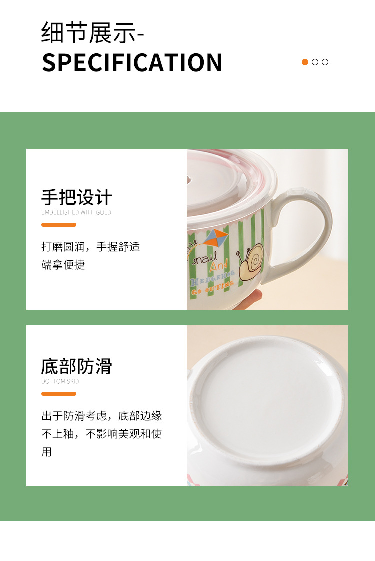 保鲜面杯_13