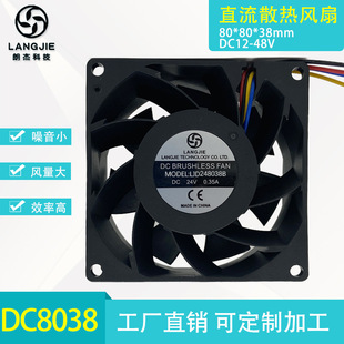 �S�ҹ������I�L��DC8038ɢ���L����X�����ӡ�C����C5ɢ���L��