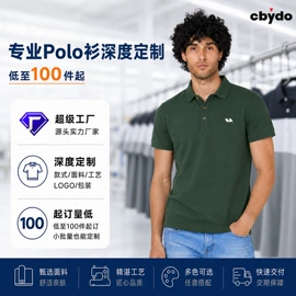 男式T恤;男式卫衣;男Polo衫