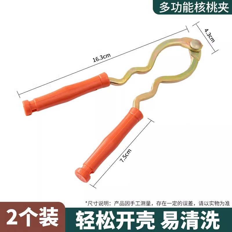 山核桃夹子家用剥壳器工具多功能开坚果的松子榛子开壳器钳子|undefined