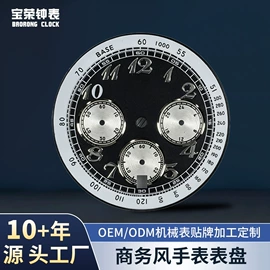 石英表;表盘;表壳