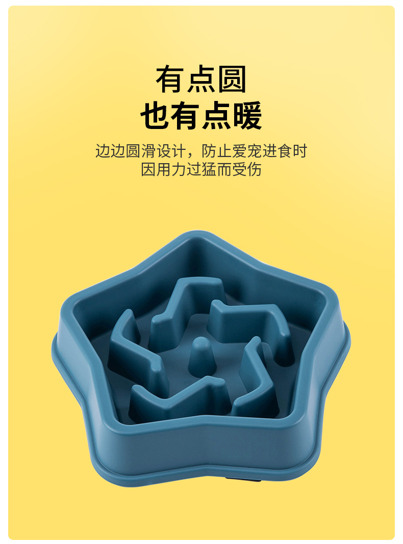 宠物慢食碗3303_11.jpg
