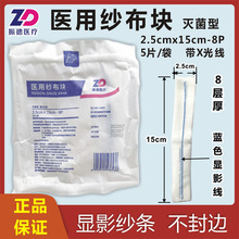 ����t���t�ü����K�����X�⾀2.5x15cm8��5Ƭ/���@Ӱ���lδ��߅