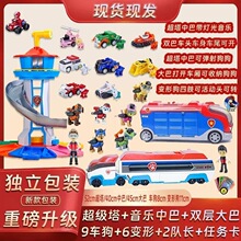 �������ȫ�׃�ͯѲ߉܇��ԮѲ߉������ʿ���󹦲t���������b�Y��