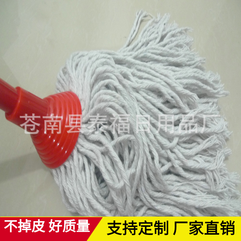 供应波浪型塑料头拖把头 棉纱拖把头 螺纹拖把头 地拖头