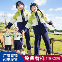 小学生校服冲锋衣可拆卸套装春秋新款幼儿园园服秋冬儿童运动班服