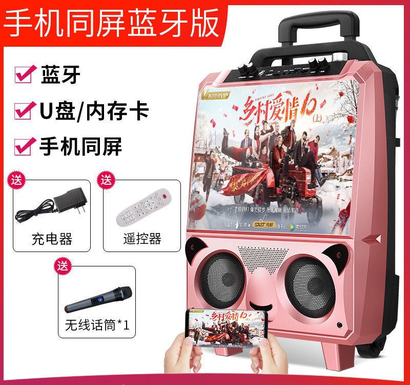 Guoai S7 Bluetooth 버전 싱글 마이크