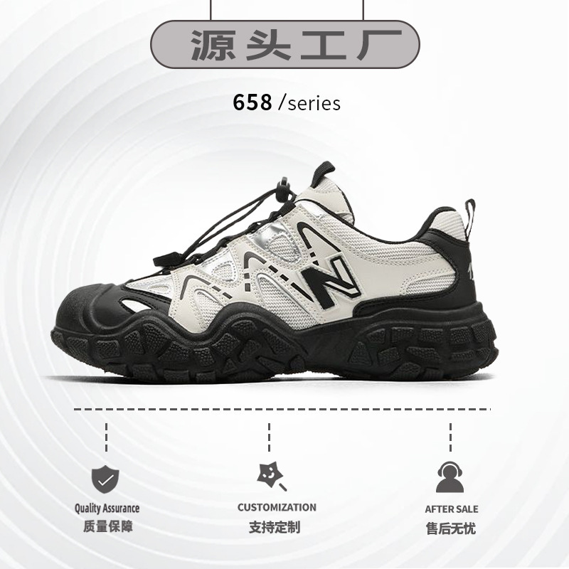 Spring and Autumn New Balance Cool Running Sports Trendy Shoes 2025 New Breathable and Easiest for Match Student Ugly Shoes Heightening Casual Shoes for Men