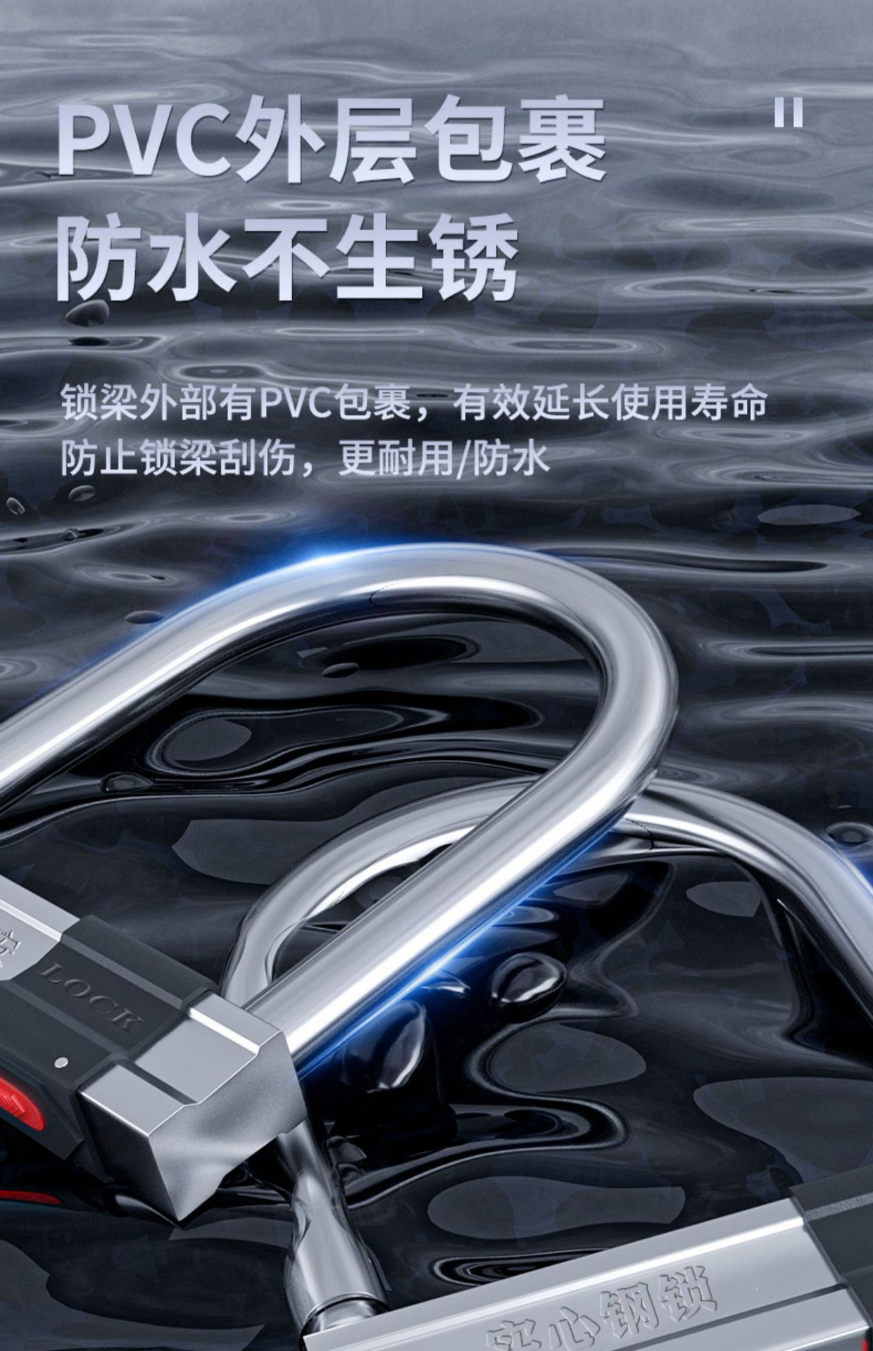 Electric Car Lock Anti-Theft Lock U-Shaped Lock Battery Motorcycle Lock Waterproof Portable Mountain Bike Lock U-Shaped Wholesale