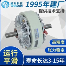 威政科技磁粉离合器制动器控制器YSC-0.6/1.2/2.5/5/10/20KG/YSB
