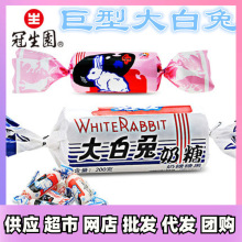 【整箱12罐】批发上海特产巨型大白兔奶糖原红豆香蕉咖啡200g礼盒