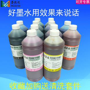 ī� IPFȾ��īˮ�����ipf�L�D�x PFIī��Ⱦ��īˮ Dye ink
