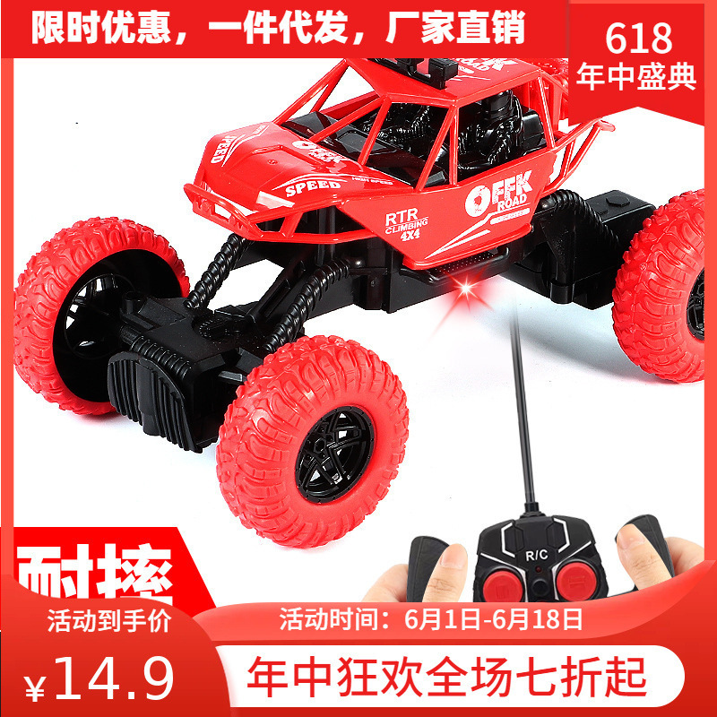 Factory Direct Sales Large Children's Remote Control Car Electric Off-Road High-Speed Drift Racing Car Boys' Climbing Car Toy Car