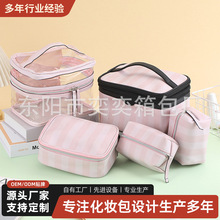 ����׼�ɫ�l�y���y����y��ˮϴ�����߼��д������ռ{��Ů