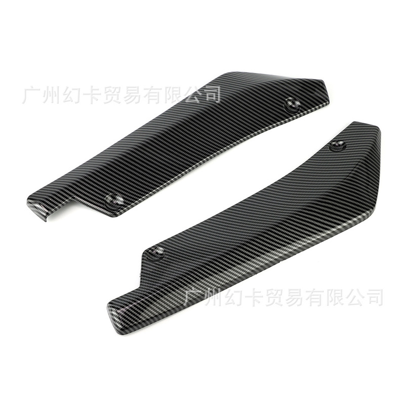 汽车改装碳纤后包角防撞后包角通用后包角装饰 后唇后扰流改装件|undefined