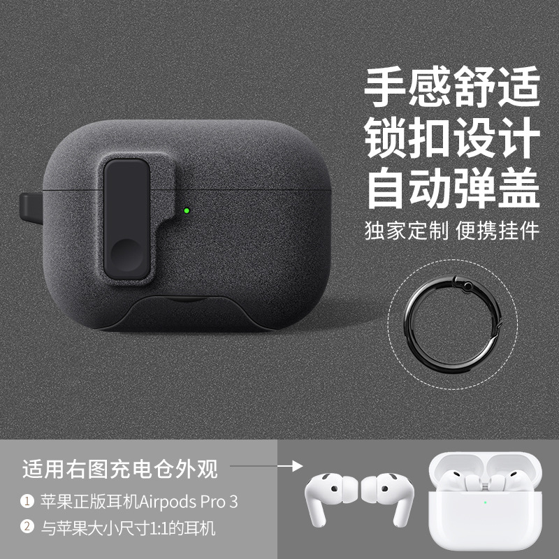 Aplicable para AirPodPro3 2 generación Apple Bluetooth auriculares cubierta AirPod4 cubierta de munición de negocios caja de quinta generación