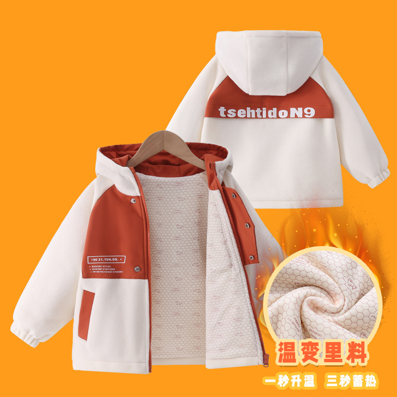 866 Chaqueta de terciopelo Oli de color grueso a juego para niños transfronterizos de comercio exterior